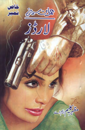 Lords Imran series Part1