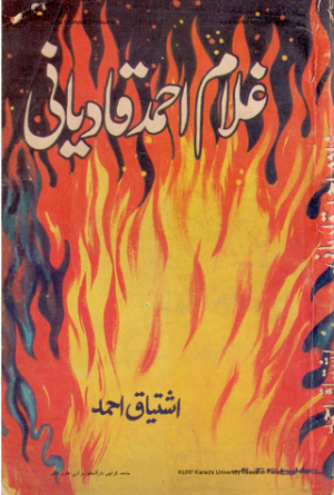 Ghulam Ahmad Qadiani