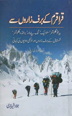 Karakram kay Barf Zaron Say