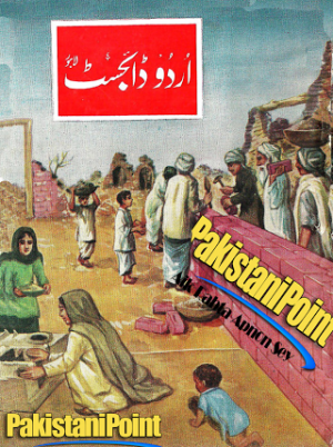 Urdu Digest May 1966