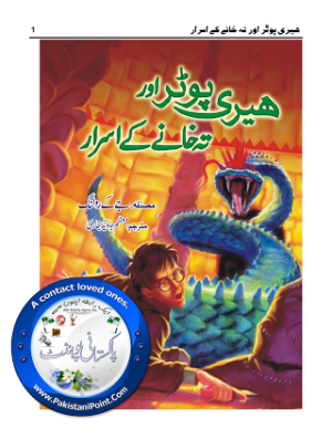 Harry Potter Aur Teh Khanay kay Israr