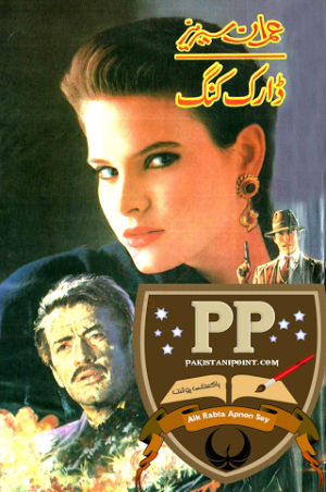 Dark King Imran Series Complete