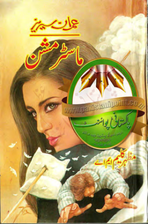Master Mission Imran Series