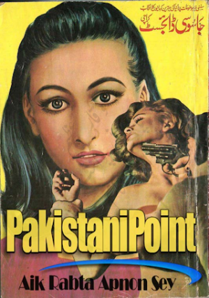Jasoosi Digest July 1975