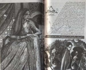 Marvi Episode 1 to 5