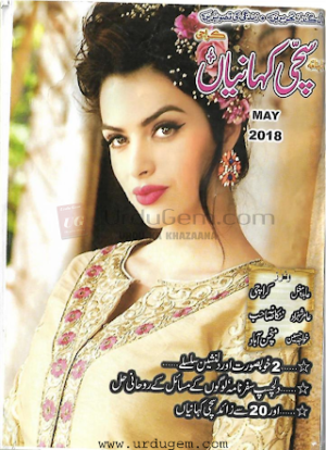 Sachi Kahaniyan May 2018