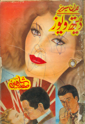 Death Views Imran Series