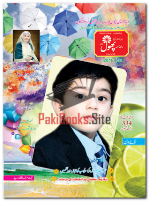Phool Magazine July 2018
