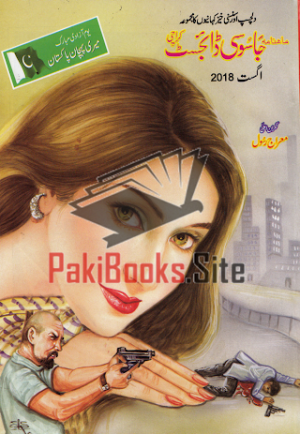Jasoosi Digest August 2018