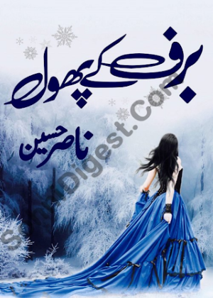 Baraf ke Phool Complete