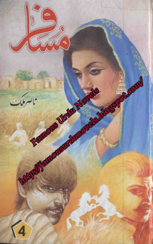 Musafir Part 4 