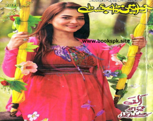 Khawateen Digest September 2018