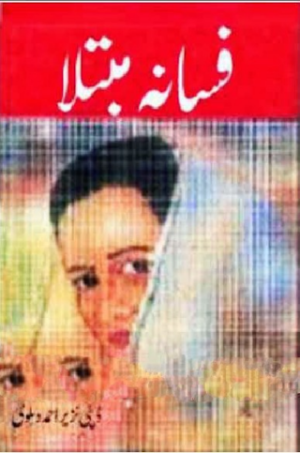 Fasana-e-Mubtala