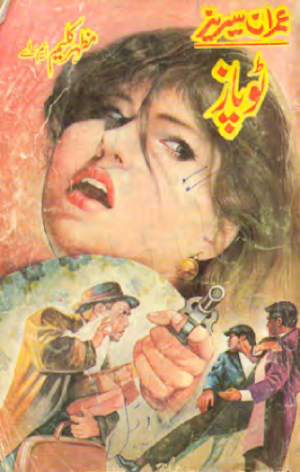Topaz Part 2 (55 - Yakeeni Maut )