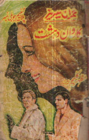 Karawan E Dehshaat 