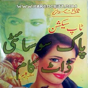  Top Section Imran Series