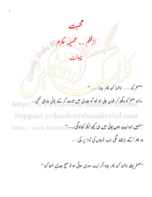 Mohabbat Complete