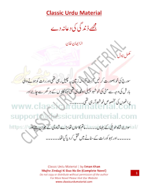 mujhe zindagi ki dua na de novel 