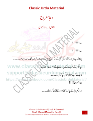 Dua E Mairaaj 