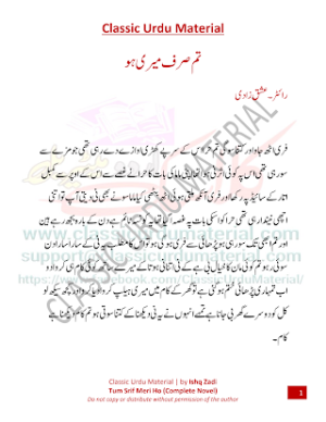 tum sirf meri ho novel 