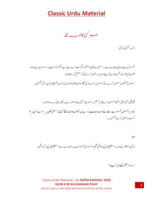 Hum Kise ka Khawab Thay 