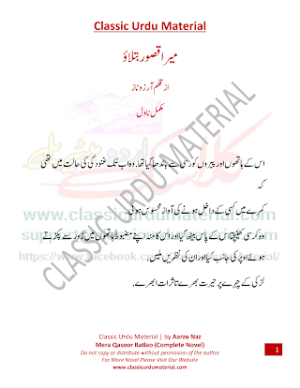 mera qasoor batlao novel 