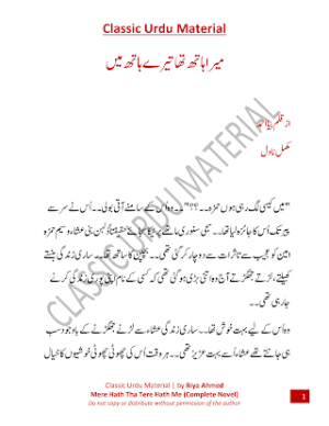 mera hath tha tere hath me novel 