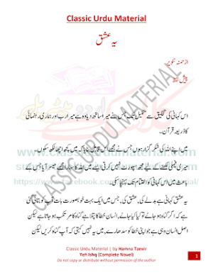 Yeh Ishq Novel 