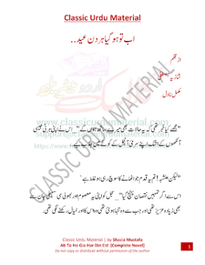 ab to ho gia har din eid novel 