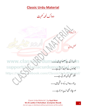 Wo Ik Lamha E Mohabbat Novel 