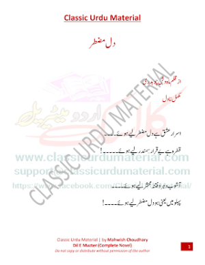 dil e muzter novel 