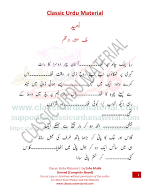 Umeed 