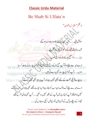 Be Sabab Si Ulfata'n Complete Novel 