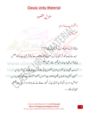 Manzil e Maqsoot 