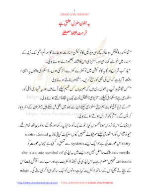 Yeh Junoon Mazil e Ishq He 