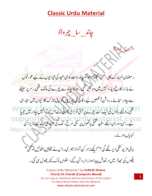 Chand SA Charah  