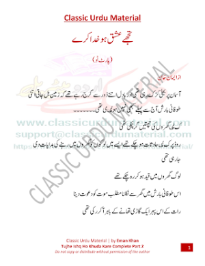 Tujhe Ishq Ho Khuda Kare Part 2