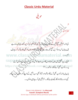 Hawelii novel 
