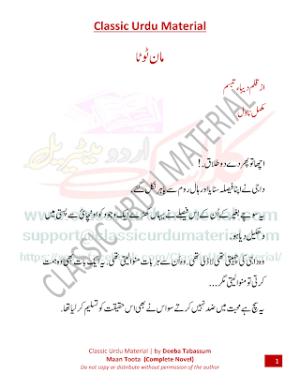 Maan toota novel 