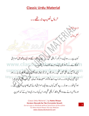 harman naseeb na the novel 