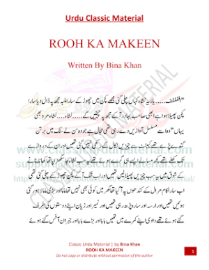 Rooh Ka Makeen 