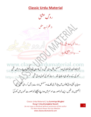 Roog E Ishq 