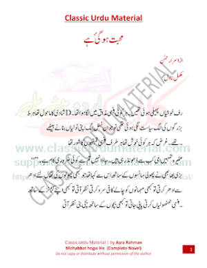 mohabbat hogai he 