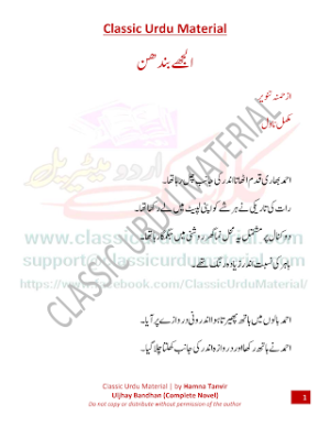 uljhay bandhan novel 
