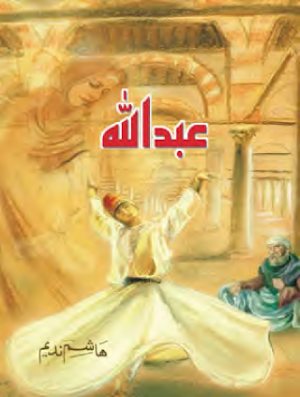 Abdullah