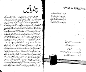Light House Written 