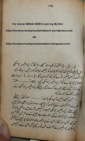 Nawashingo Part 5
