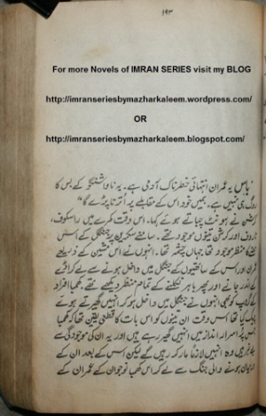Nawashingo Part 3