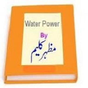 Water Power Part 1