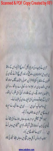 Saqaab Project Part 2